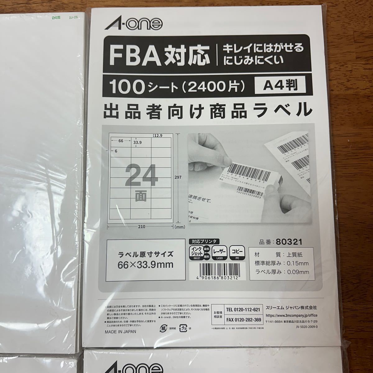  примерно 400 листов A-one этикетка наклейка выставляющая сторона предназначенный FBA соответствует товар этикетка бумага красивый - ...24 поверхность 100 сиденье 80321