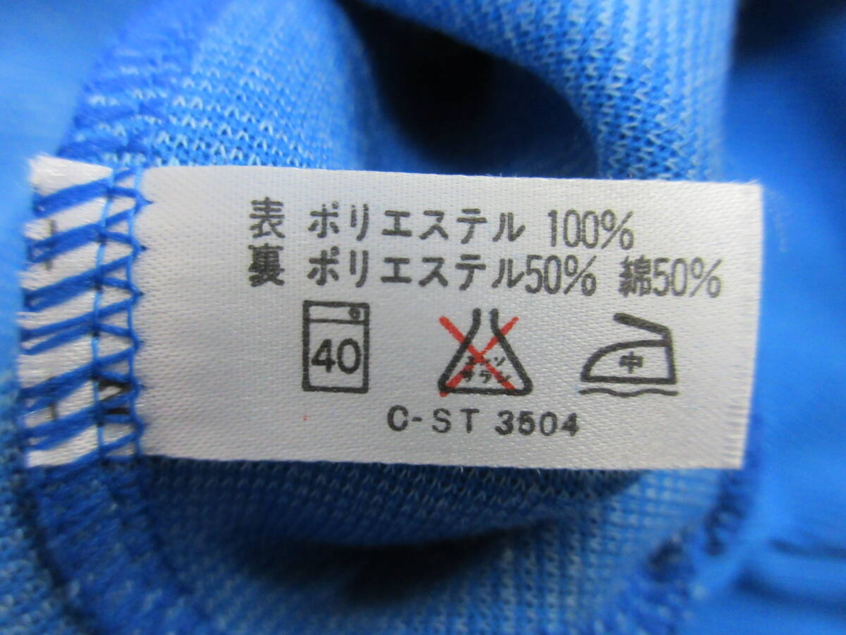 M【2-24】□10 衣料品店在庫品 ダービースター 体育着 体操着 LLサイズ 上下×2セット 長袖上衣 長ズボン 青色 / 校章入り 学校ジャージ_画像7