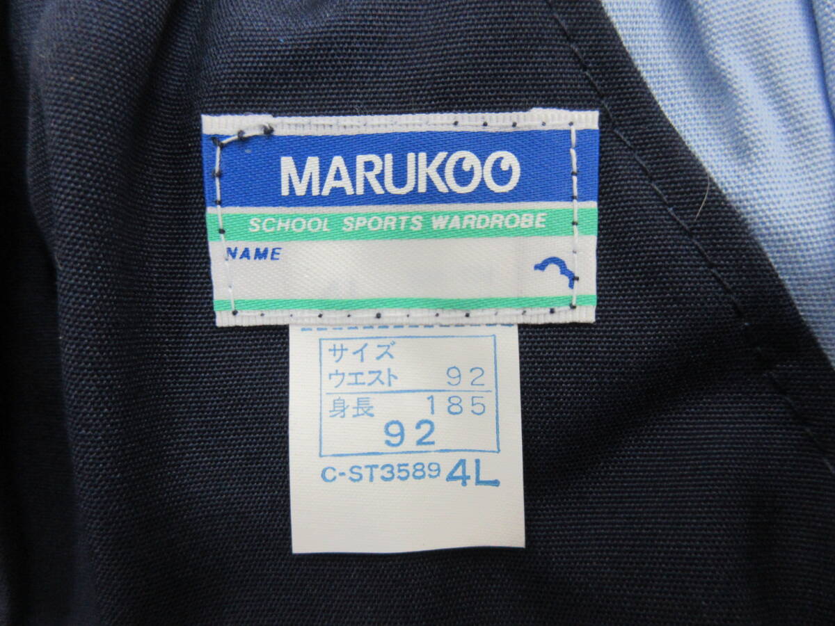 M【2-24】□16 衣料品店在庫品 MARUKOO 体育着 体操着 短パン ショートパンツ 4Lサイズ 3点まとめて 未使用長期保管品 / 学校ジャージ_画像5