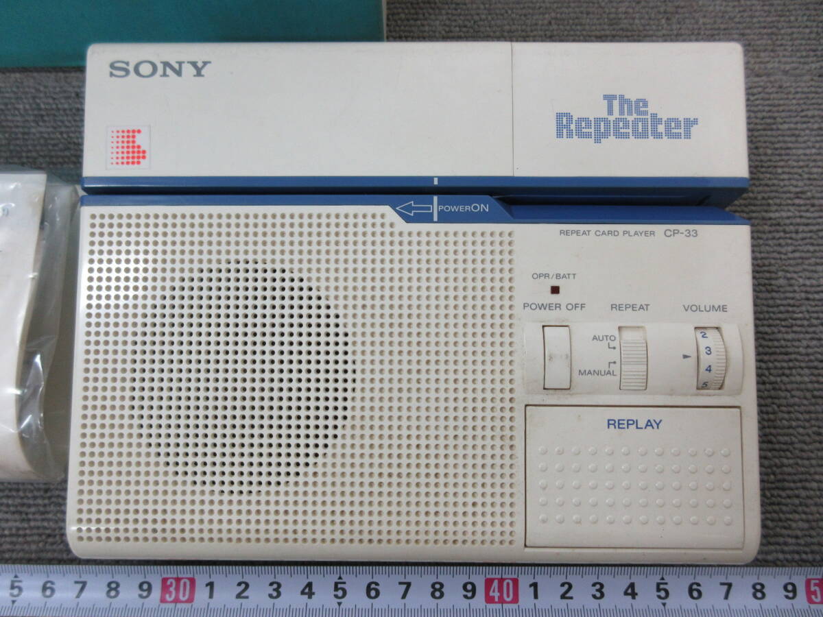 M【2-26】□22 ナショナル カラーテレビ TH3-W3V ソニー リピートカードプレーヤー CP-33 シャープ 音声時計 CT-660 まとめて ジャンク品_画像10