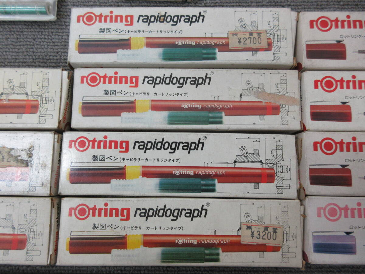 M【2-26】★29 文具店在庫品 製図ペン まとめて rotring ロットリング ラピッドグラフ イソグラフ 他 トンボ プログラフ 未使用長期保管品_画像3