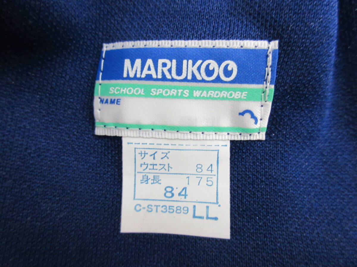 M【3-2】□1 衣料品店在庫品 MARUKOO 体育着 体操着 短パン ショートパンツ LLサイズ 3点まとめて 青色 ブルー / 学校ジャージ_画像6