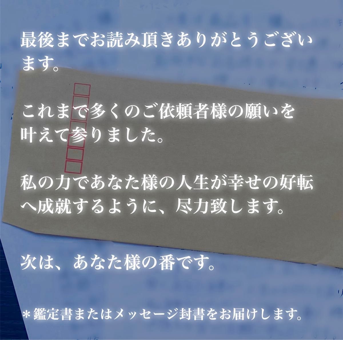 【愛してほしい人は絶対見て】彼のハートを鷲掴み、爆愛術が凄すぎた 縁結び　占い