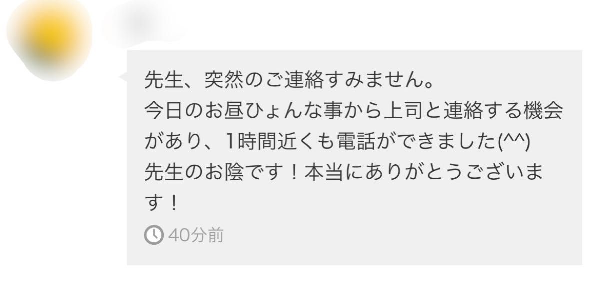 【愛してほしい人は絶対見て】彼のハートを鷲掴み、爆愛術が凄すぎた 縁結び　占い