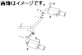 【自動車関連業者様限定】FUJITSUBO フジツボ マフラー A-S シリーズ SUBARU VMG レヴォーグ 2.0 ターボ (アプライドA～) (350-63711)