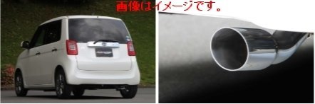 【個人宅発送可能】FUJITSUBO フジツボ マフラー A-RM シリーズ HONDA JG1 N-ONE ターボ 2WD (250-50821)_画像5