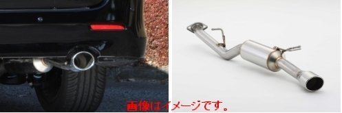 【自動車関連業者様限定】【受注生産品】FUJITSUBO フジツボ マフラー A-S シリーズ ATH20W アルファード ハイブリッド SR (360-28131)