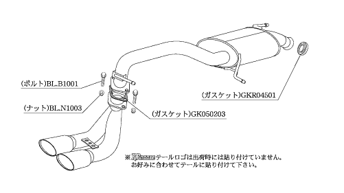 自動車関連業者直送限定 柿本 KRnoble Ellisse クリスタルAB SUZUKI ワゴンRスティングレー MH23S 0.66_NA 2WD(FF) 08/9-10/3 (S52325B)