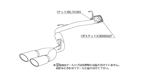 個人宅発送可能 柿本 カキモト マフラー KRnoble Ellisse ブラックダイヤ NISSAN エルグランド TE52 2.5_NA 2WD(FF) (N52391C)