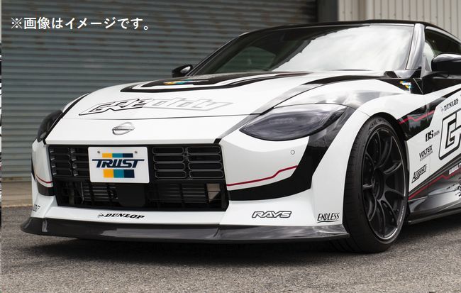 自動車関連業者直送限定 TRUST トラスト GReddy エアロキット RZ34 フロントアンダースポイラー FRP 日産 フェアレディZ (17020281)_画像1