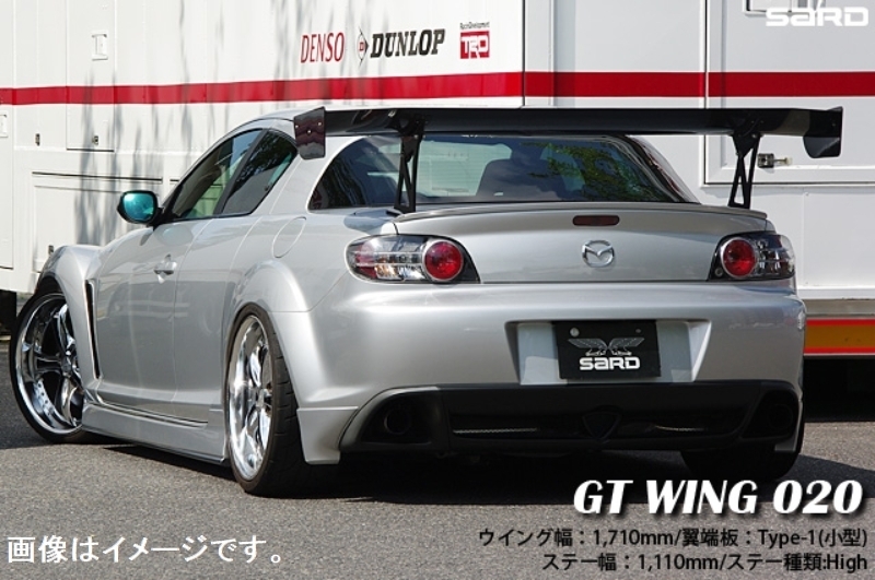 自動車関連業者直送限定 サード SARD GT ウイング 汎用タイプ GT-WING020 1710mm Mid Long カーボン綾織 (61521A)