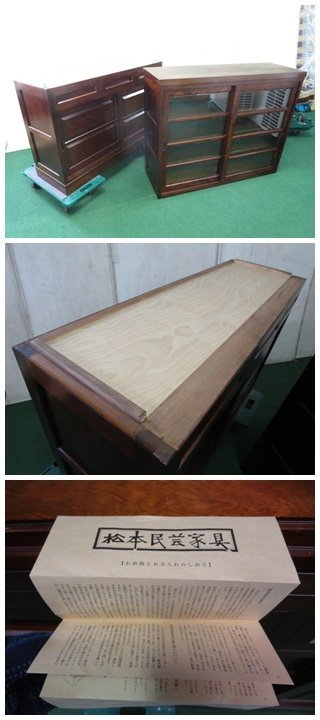 松本民芸家具 T型 食器棚・カップボード(0209BH)7CY-1_画像9