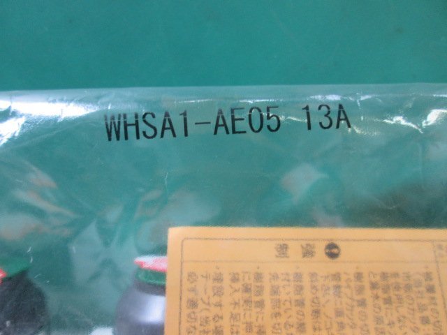 未使用 オンダ製作所 ONDA WHSA1-AE05 回転ヘッダー(0204DI)8AM-1_画像4