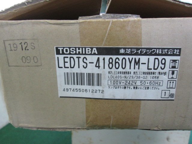 未使用 東芝 非常用照明器具・階段通路誘導灯(電池内蔵) LEDTS-41860YM-LD9(0211AI)7AT-1_画像8