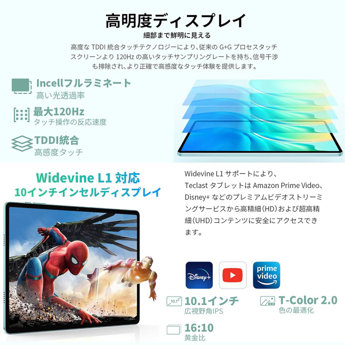 【新品】TECLAST M50 Android 13 デュアルSIMフリー タブレット 10.1インチ 4G LTE/12GB RAM/128GB ROM 6000mAh 大容量バッテリー搭載_画像7