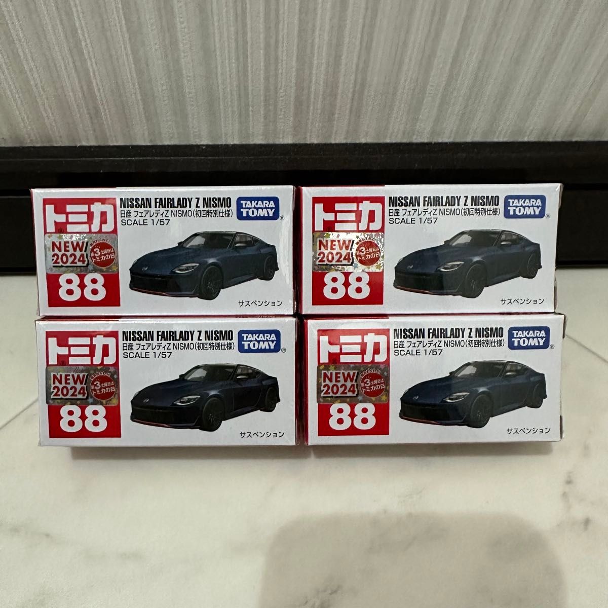 4台セット 初回特別仕様 tomica FAIRLADY Z NISMOトミカ NO.88 フェアレディZ NISMO ニスモ