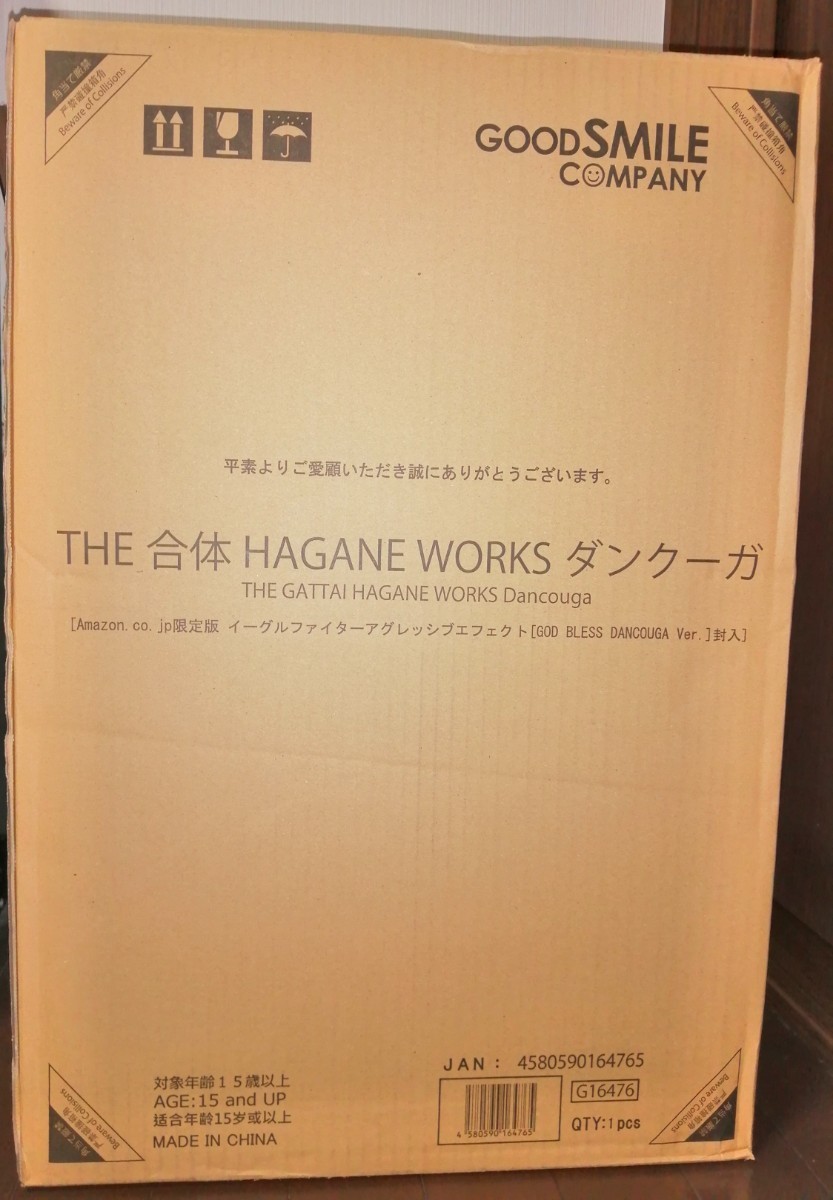 グッドスマイルカンパニー THE合体 HAGANE WORKS 超獣機神ダンクーガ [Amazon.co.jp限定版イーグルファイターアグレッシブエフェクト封入]_画像1