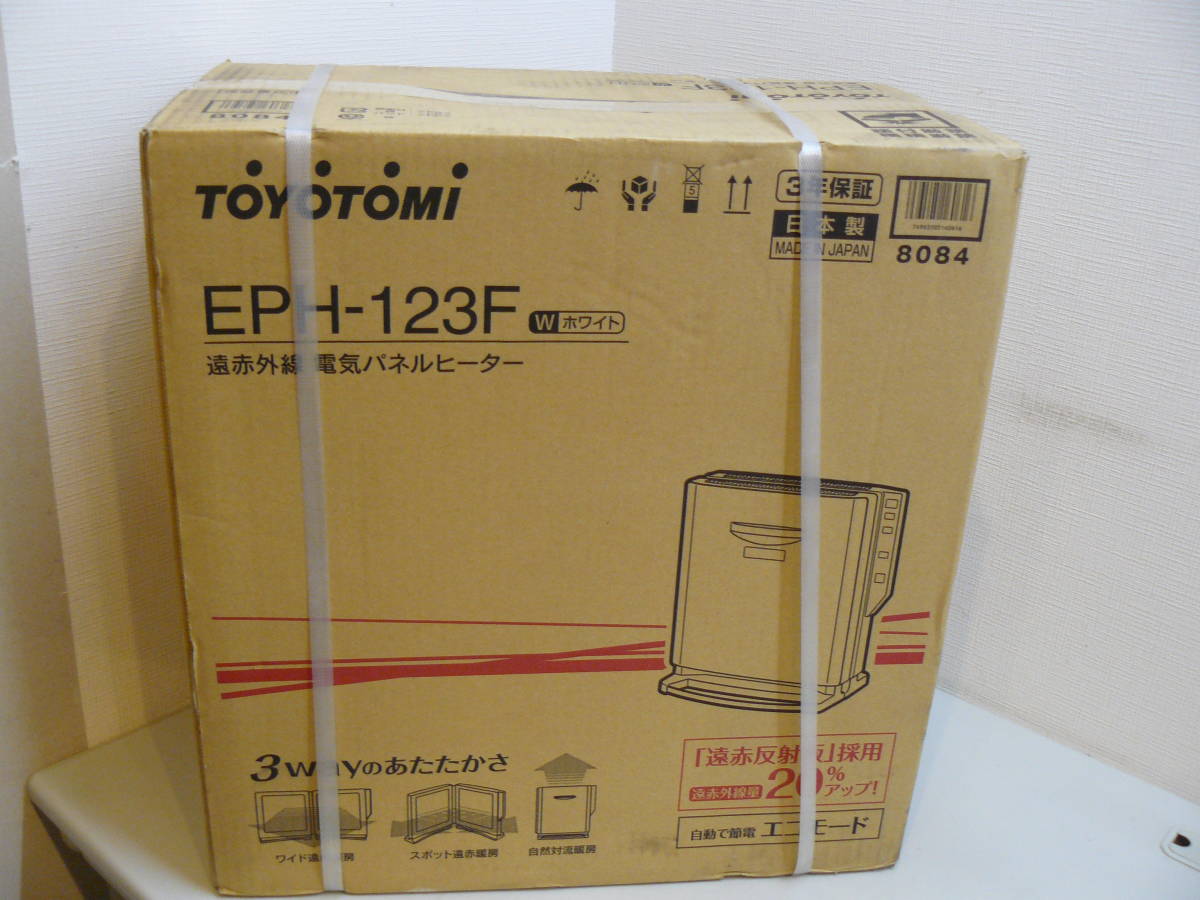 29471●TOYOTOMI トヨトミ EPH-123F 遠赤外線 電気パネルヒーター ホワイト 新品未開封品_画像6