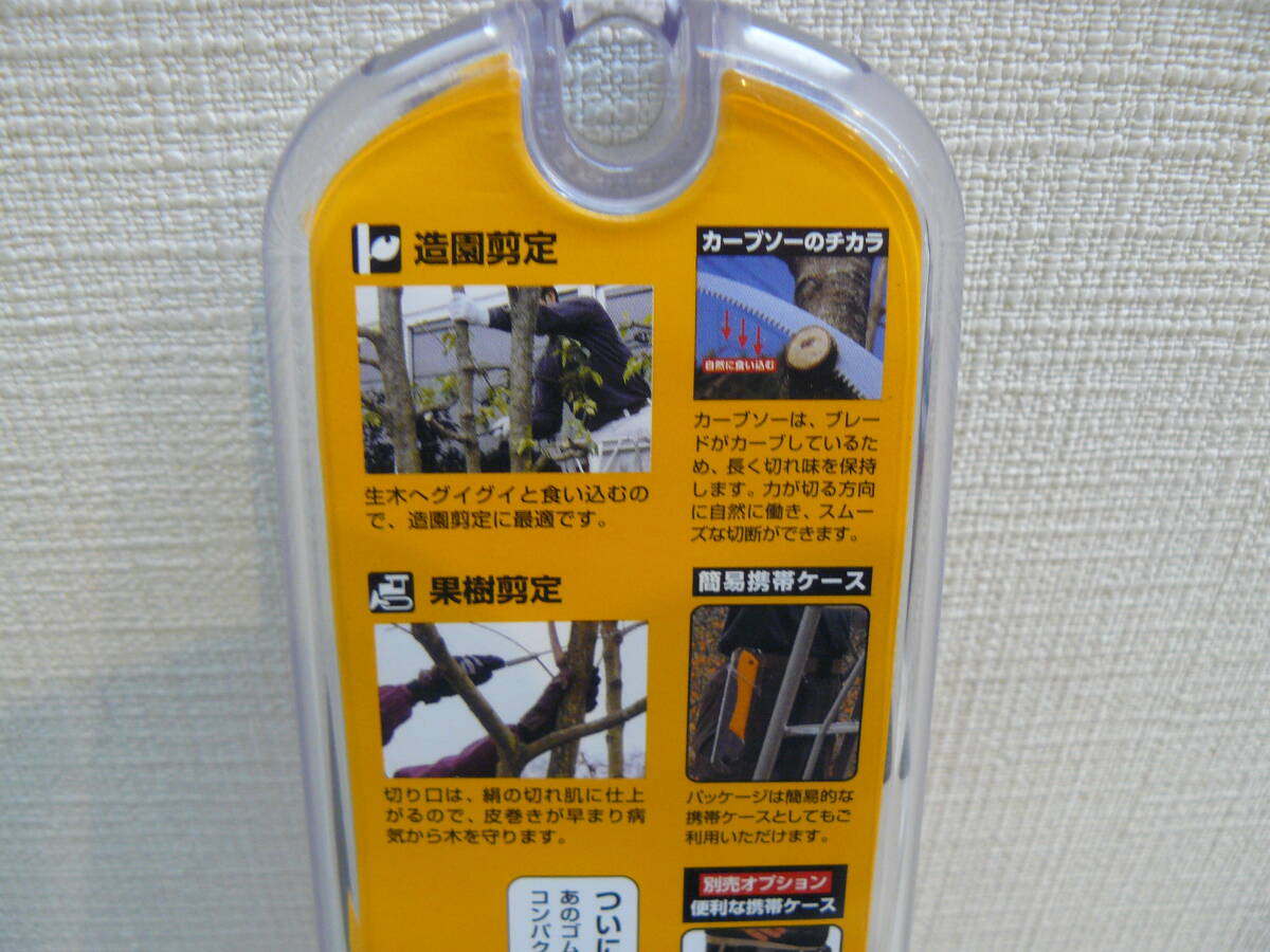 29668* silky rubber Boy car b. included saw 240mm. eyes No.463-24 new goods unopened goods 