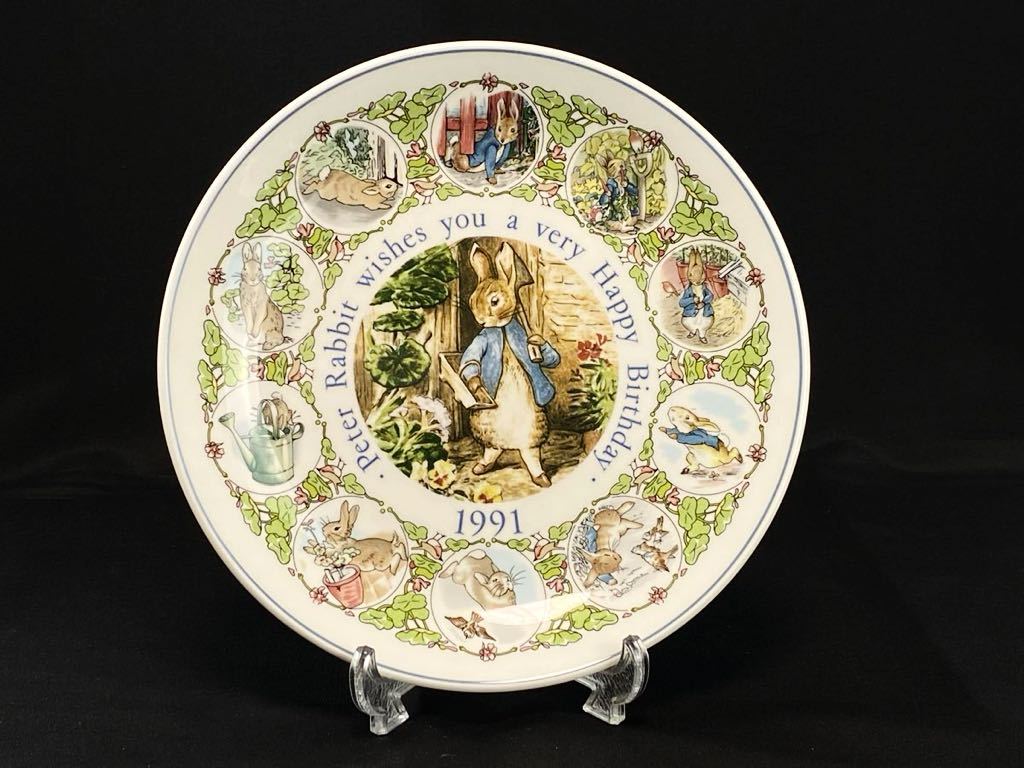 C2069 WEDGWOOD ウェッジウッド ピーターラビット 浅皿 飾皿 洋食器 MADE IN ENGLAND_画像1