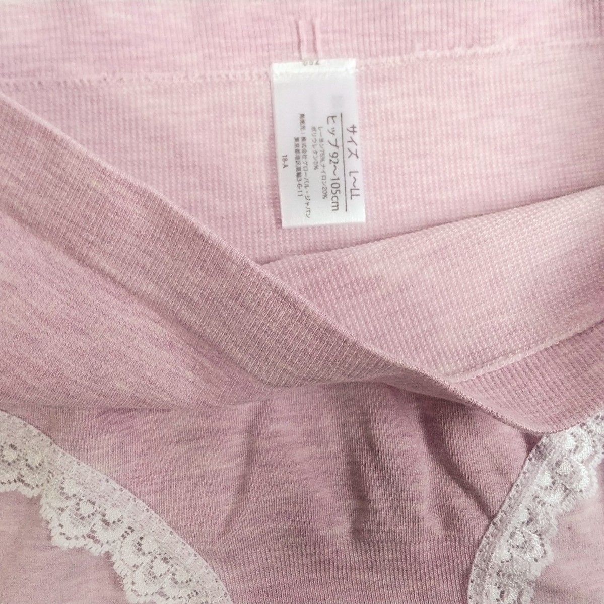 L~LLサイズ【2枚セット】新品 ショーツ 下着 レディース 女性 パンツ XL 大きいサイズ 紫&ミントa