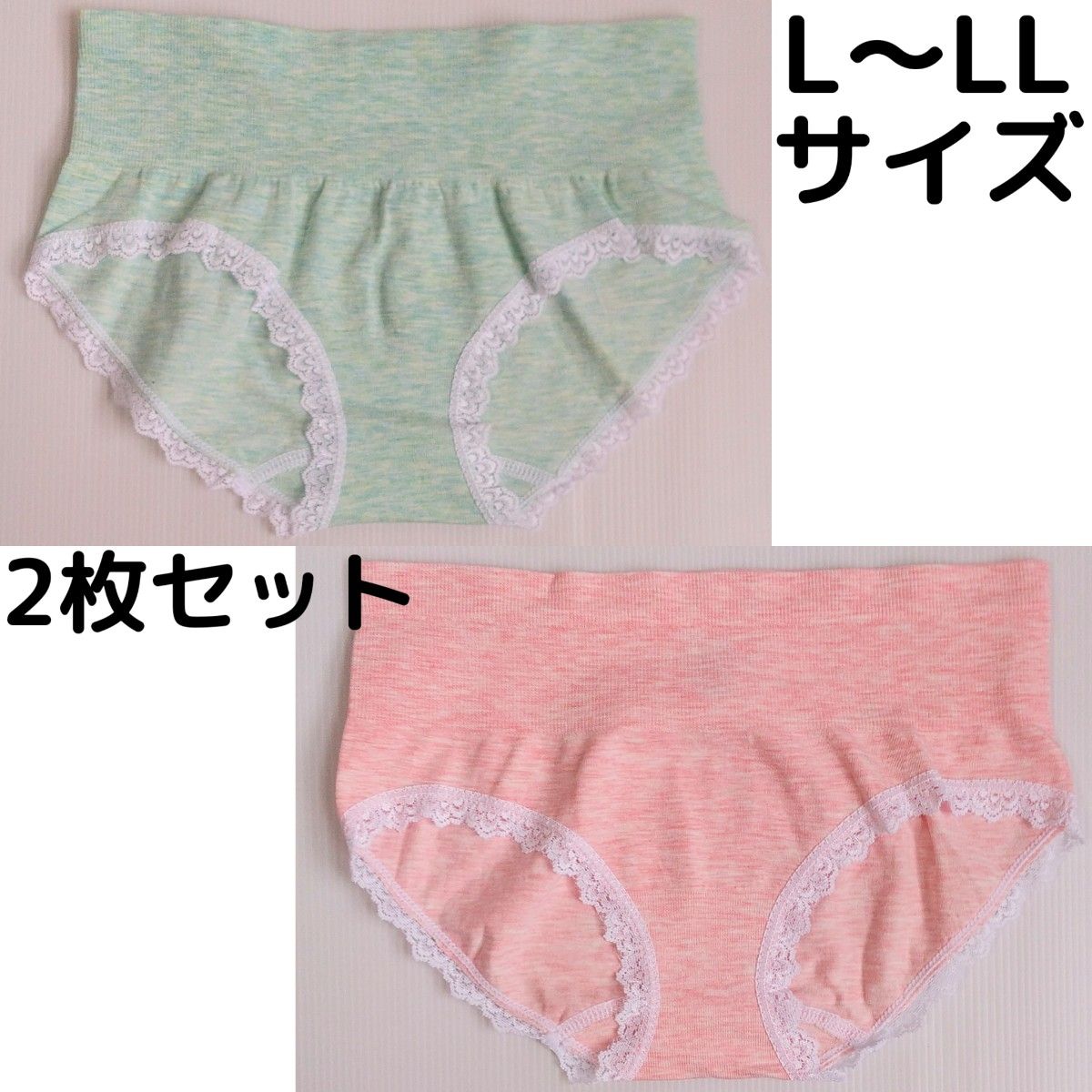 L~LLサイズ【2枚セット】新品 ショーツ 下着 パンツ レディース 女性 XL 大きいサイズ ミント&ピンクa