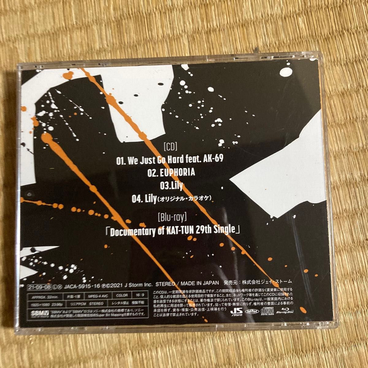 KAT-TUN CD+Blu-ray/We Just Go Hard feat. AK-69/EUPHORIA 21/9/8発売