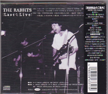 ★THE RABBITS ザ・ラビッツ★LAST LIVE ラスト・ライヴ★帯付き★限定500枚★CD2枚組★ラビッツ新聞復刻版封入★_画像2