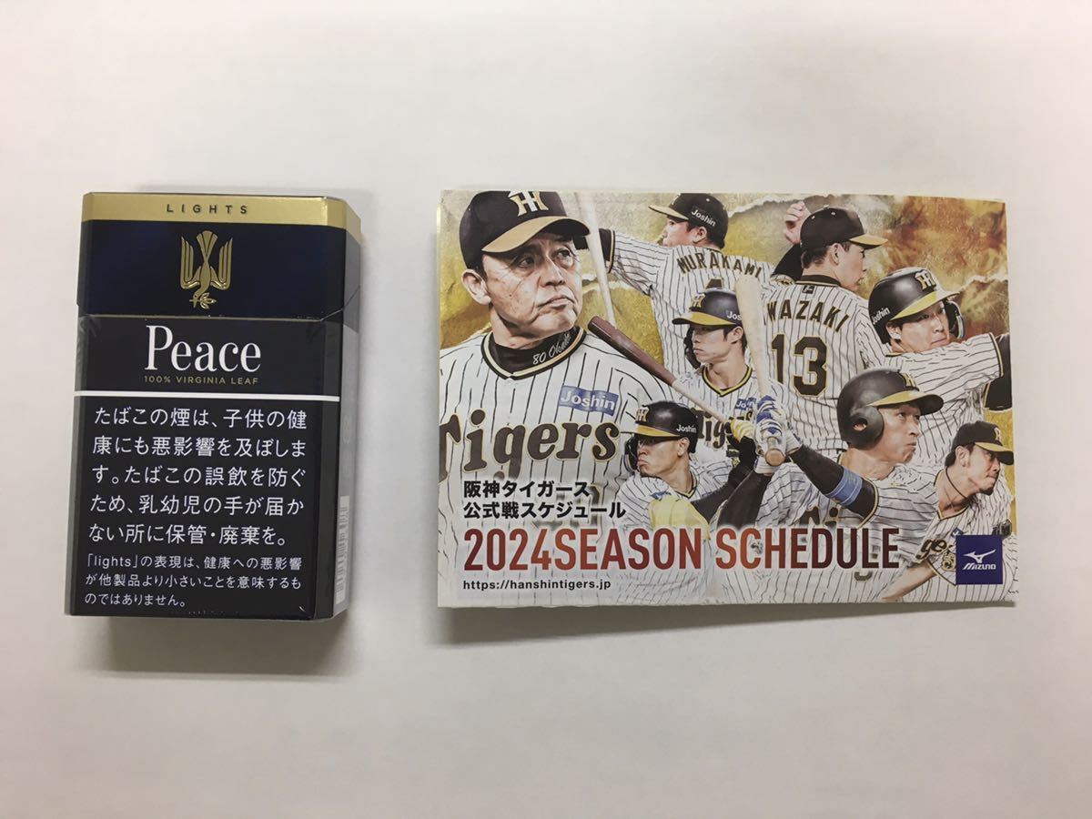 阪神タイガース 2024年度 シーズンスケジュール ポケット版 4枚1セット b ●送料は94円_画像1