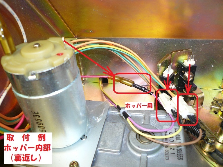 ④-1 コイン不要機_オートプレイ機能・自動PLAY機能付 大都技研 ④-1 コイン不要機_オートプレイ機能・自動PLAY機能付 大都技研