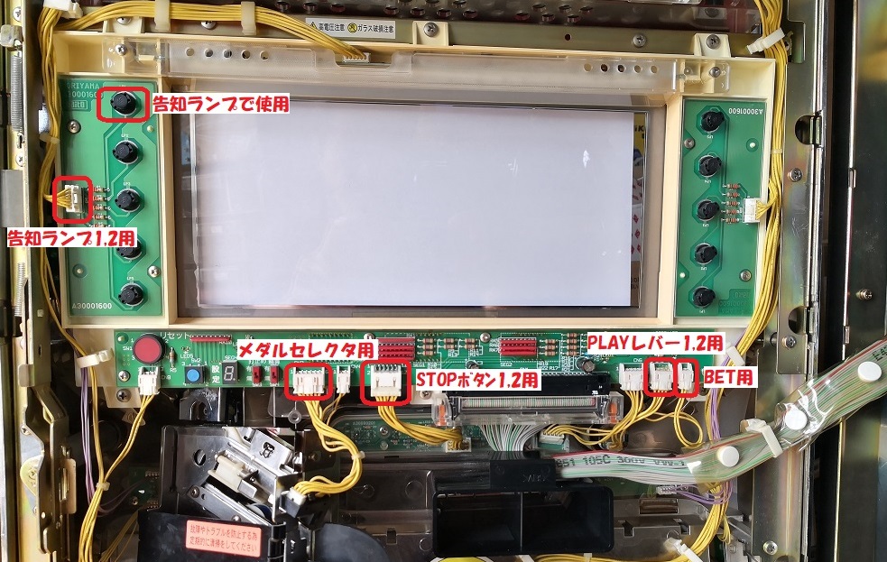 ④-1 コイン不要機_オートプレイ機能・自動PLAY機能付 大都技研 ④-1 コイン不要機_オートプレイ機能・自動PLAY機能付 大都技研