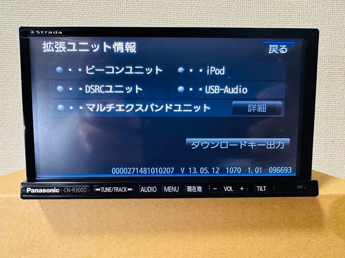Panasonic strada パナソニック CN-R300D フルセグ Bluetooth Panasonic strada パナソニック CN-R300D フルセグ Bluetooth