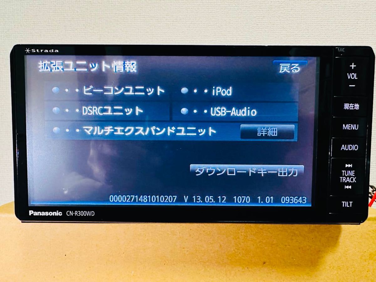 パナソニック ストラーダ CN-R300WD Bluetooth V 2013 CD DVD パナソニック ストラーダ CN-R300WD Bluetooth V 2013 CD DVD