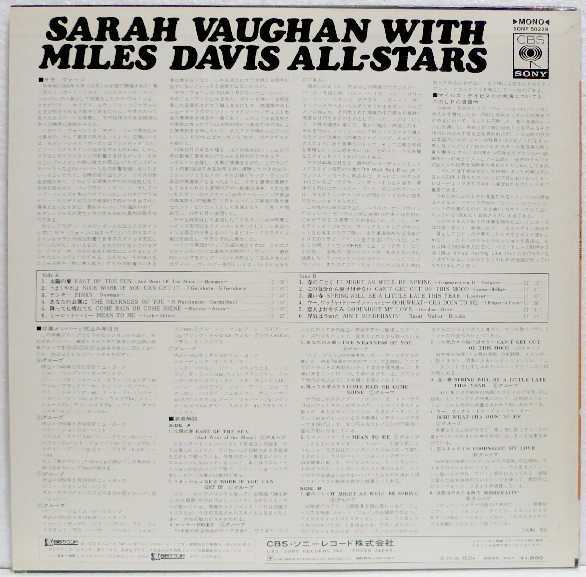 Sarah Vaughan with Miles Davis All-Stars(LP) サラ・ボーン・ウイズ・マイルズ・デイビス・オール・スターズ _画像2