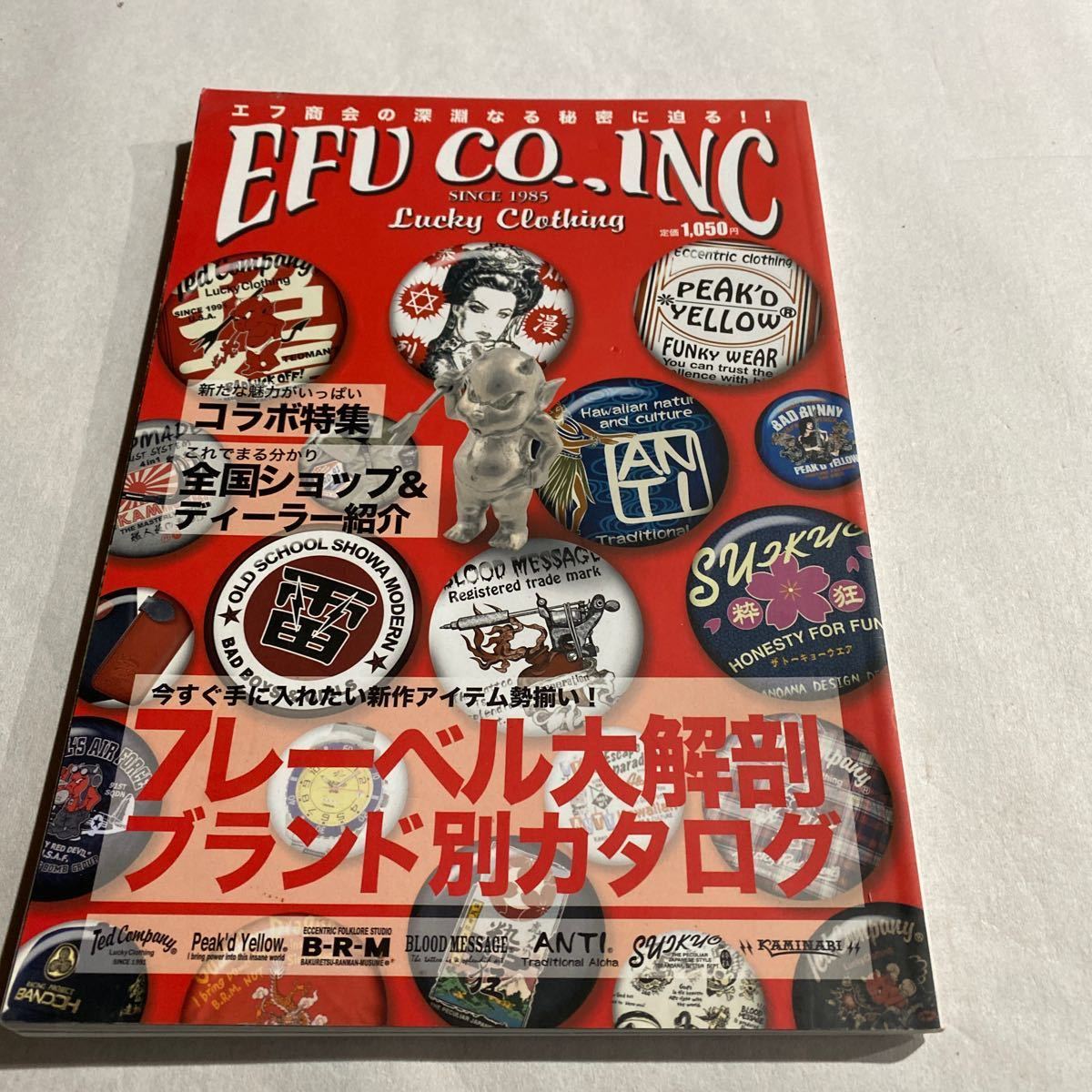 EFU CO.,INC エフ商会　デッドマン_画像1