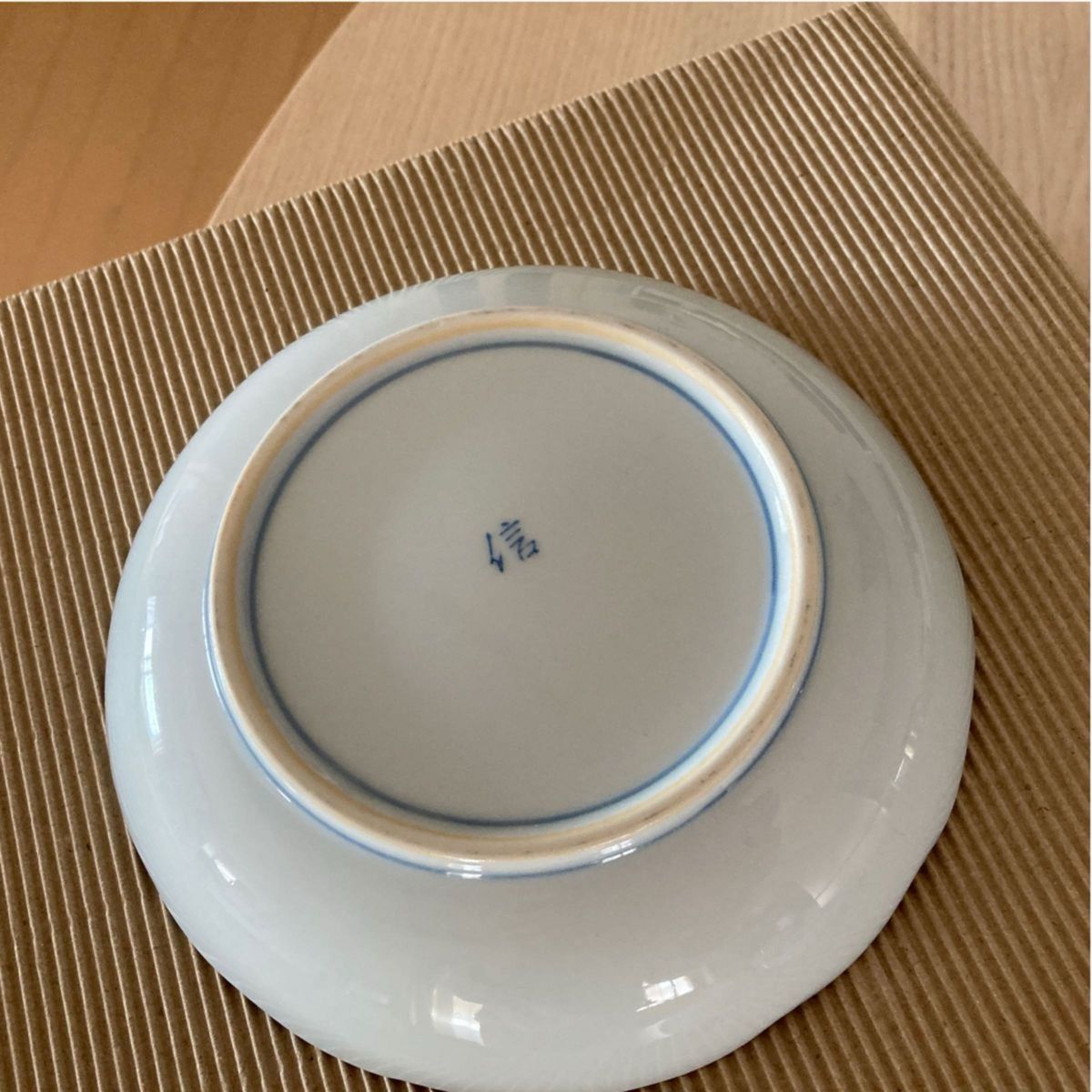 和食器　中皿　16㎝2枚　17㎝2枚　おまとめセット