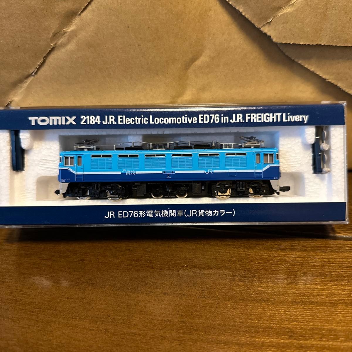 TOMIX  JR ED76形電気機関車　　JR貨物カラー