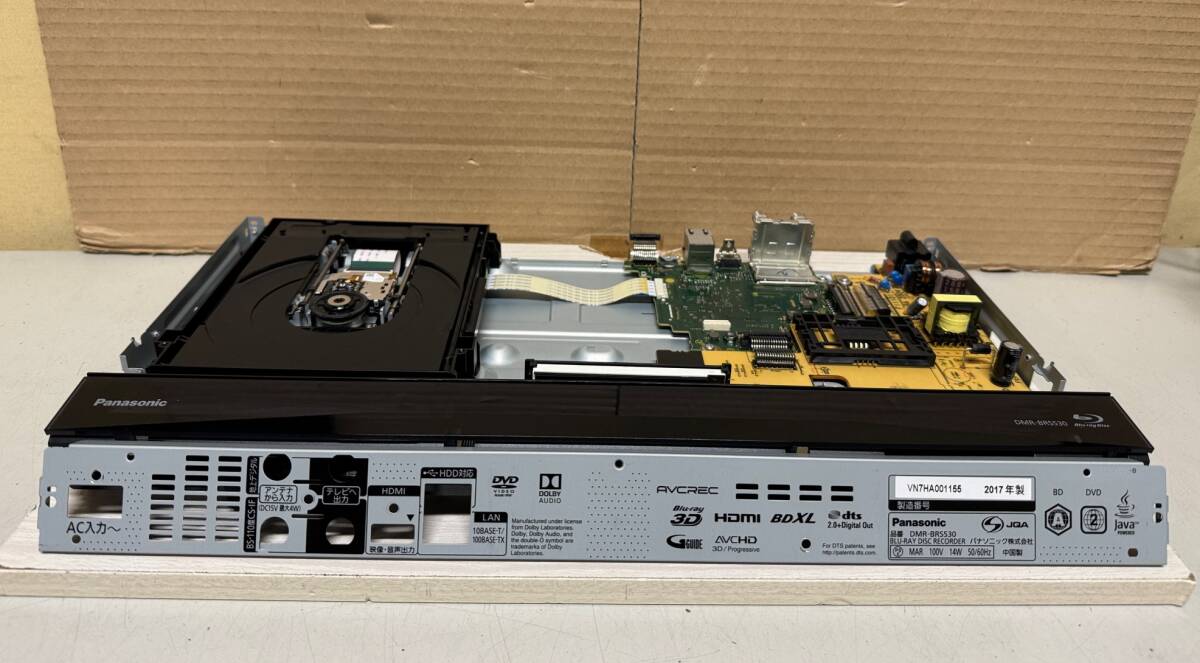 安心 整備品 低発熱モデル」 Panasonic 【 DMR-BRS530 】15倍 安心 整備品 低発熱モデル」 Panasonic 【 DMR-BRS530 】15倍