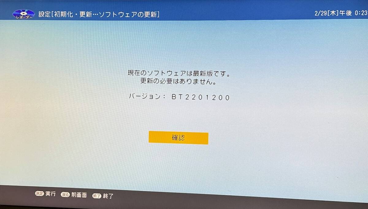 Yahoo!オークション - 【 安心 整備済み 】 上位機 SHARP AQUOS Yahoo!オークション - 【 安心 整備済み 】 上位機 SHARP AQUOS