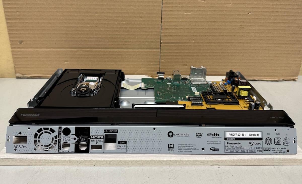安心 整備品 】 おうちクラウドディーガ Panasonic 【 DMR 安心 整備品 】 おうちクラウドディーガ Panasonic 【 DMR