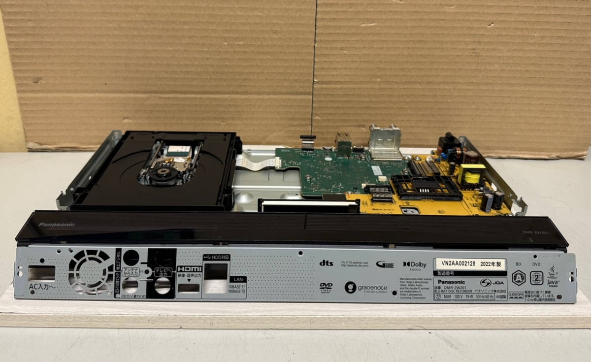 安心 整備品】 おうちクラウドディーガ Panasonic DIGA 【 DMR 安心 整備品】 おうちクラウドディーガ Panasonic DIGA 【 DMR