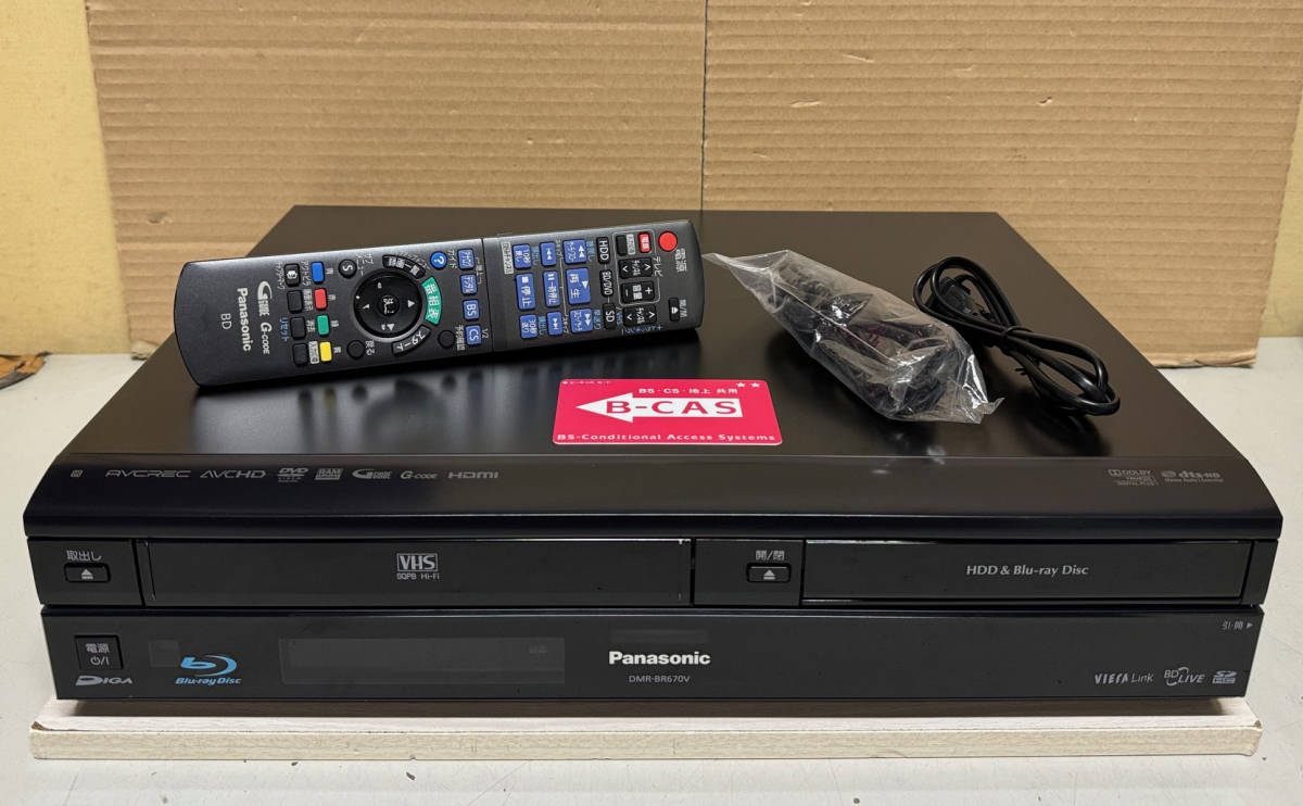 安心 整備品 ほぼ未使用」 美品 上位機種 Panasonic DIGA 【DMR 安心 整備品 ほぼ未使用」 美品 上位機種 Panasonic DIGA 【DMR