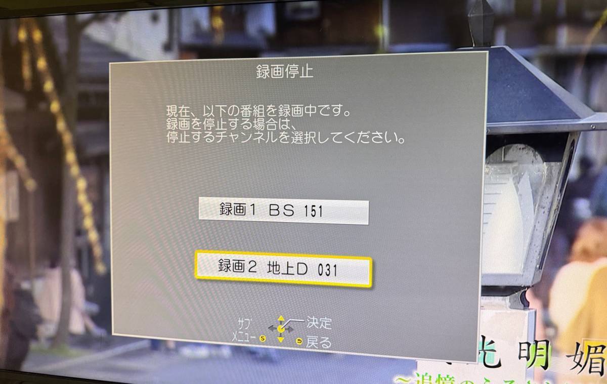 安心 整備品】 おうちクラウドディーガ Panasonic DIGA 【 DMR 安心 整備品】 おうちクラウドディーガ Panasonic DIGA 【 DMR