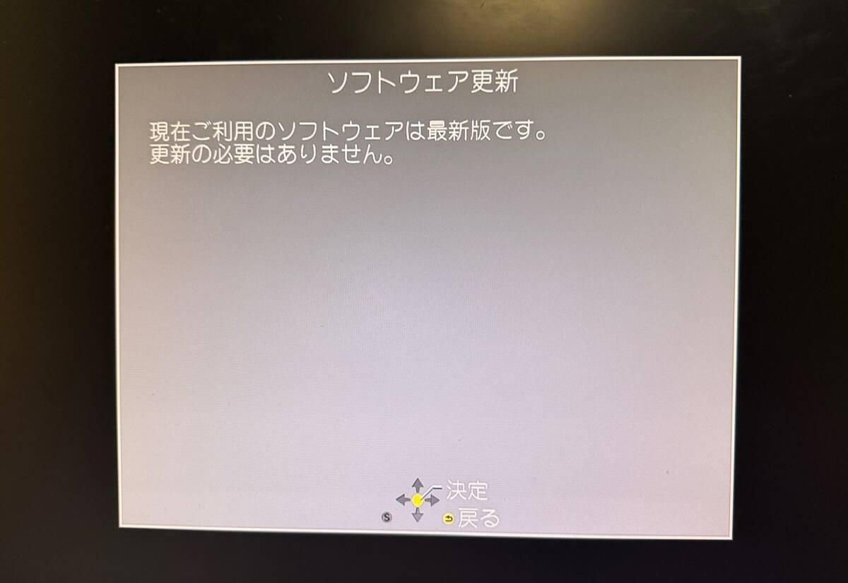 安心 整備品 低発熱モデル」 Panasonic 【 DMR-BRS530 】15倍 安心 整備品 低発熱モデル」 Panasonic 【 DMR-BRS530 】15倍