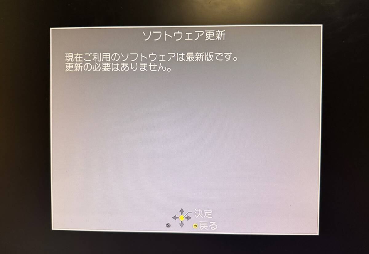 「 安心！整備品、低発熱モデル」 Panasonic 【 DMR-BRS530 】15倍録画、スカパー!HD、外付けHDD、3D対応 【 完動保証 】 高年式 2017年製_画像7