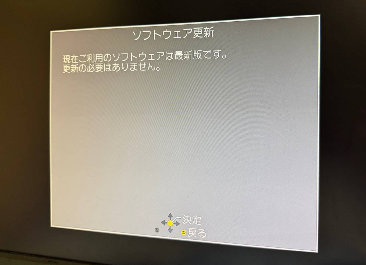安心 整備品】 おうちクラウドディーガ Panasonic DIGA 【 DMR 安心 整備品】 おうちクラウドディーガ Panasonic DIGA 【 DMR
