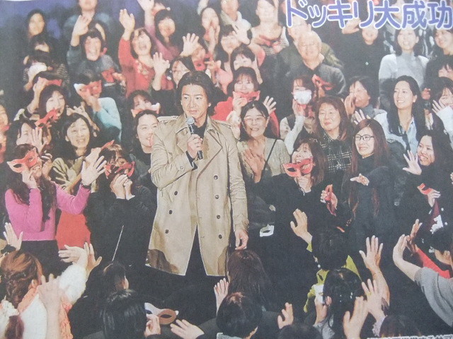 ヤフオク 木村拓哉 観客席からキムタクお忍び鑑賞 サプ ヤフオク 木村拓哉 観客席からキムタクお忍び鑑賞 サプ