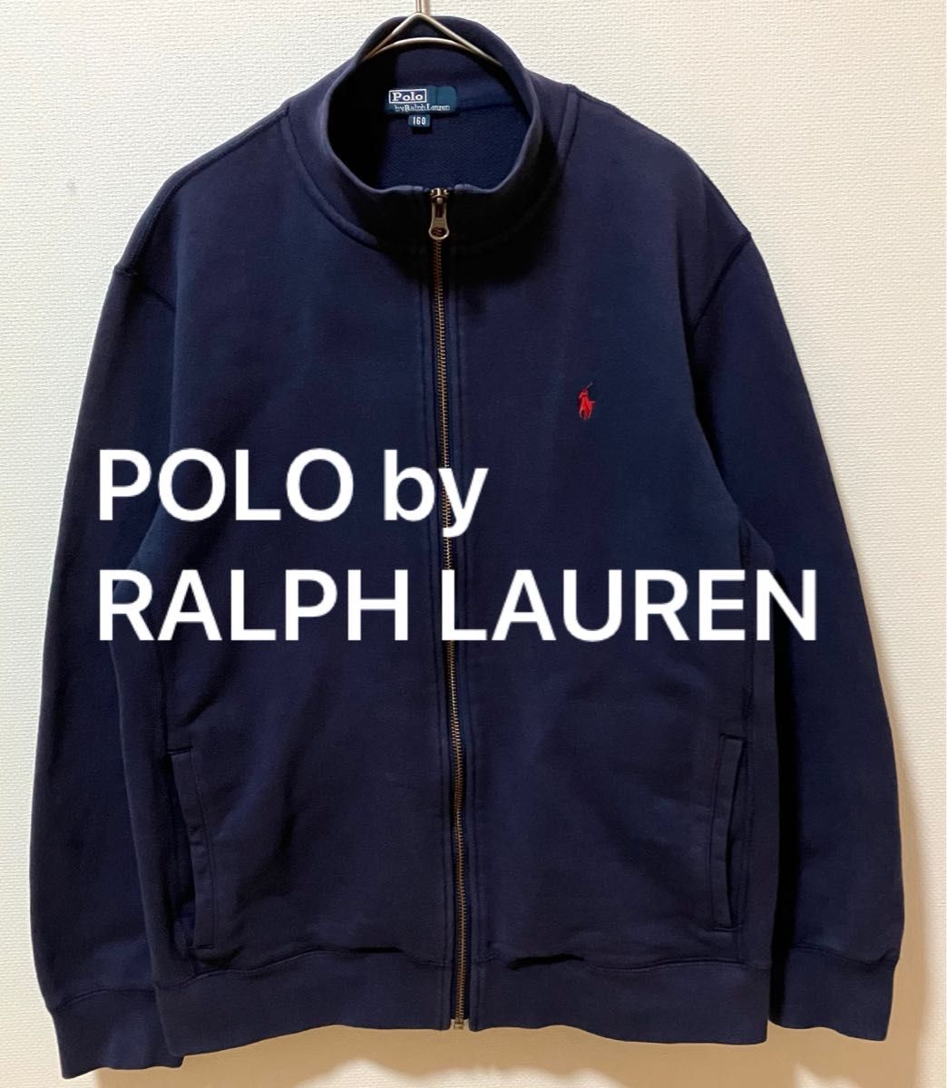 POLO by RALPH LAURENラルフローレン　ポニー刺繍ロゴフルジップ　ヘビーウェイトスウェット　リバースウィーブタイプ