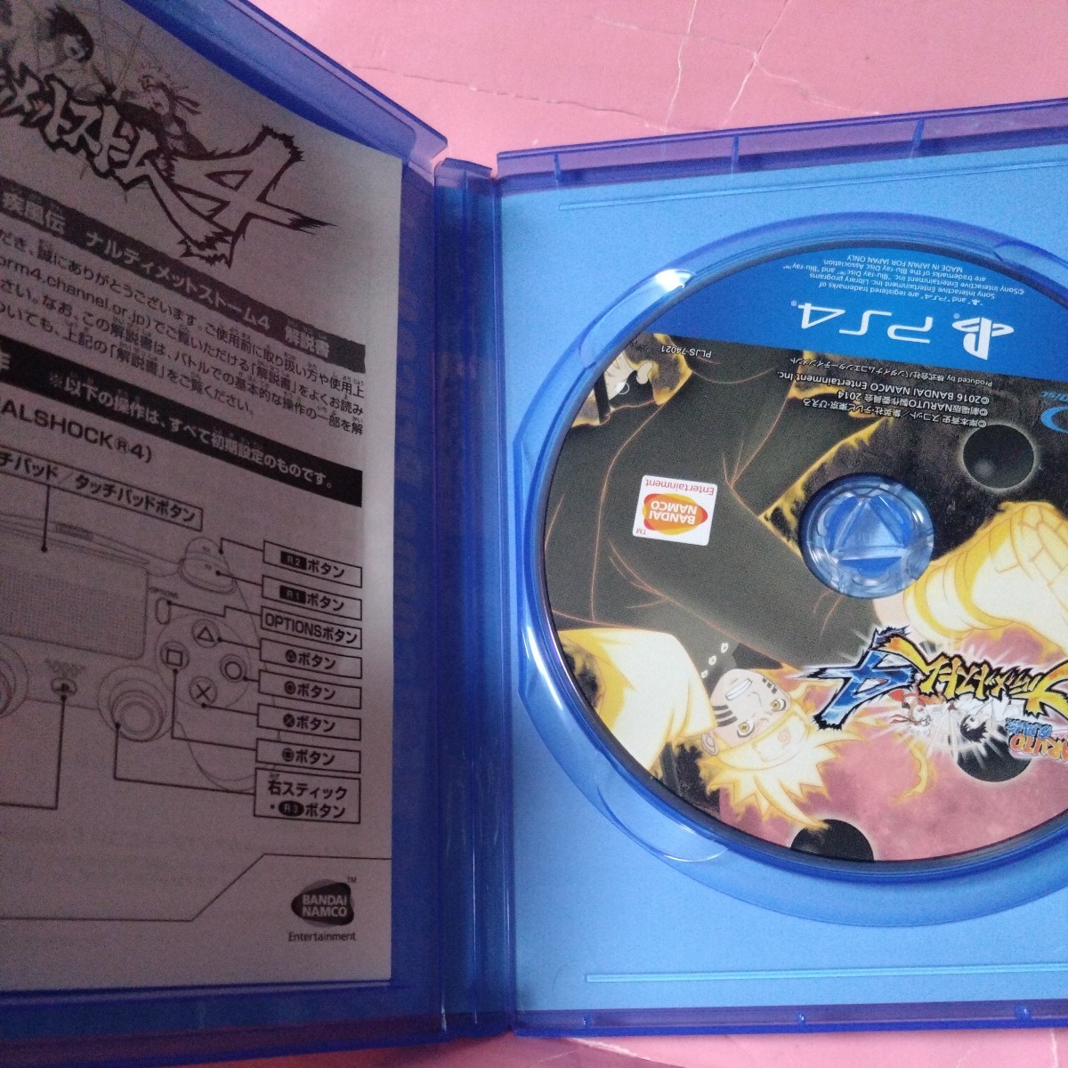 【PS4】 NARUTO-ナルト- 疾風伝 ナルティメットストーム4 [Welcome Price!!]