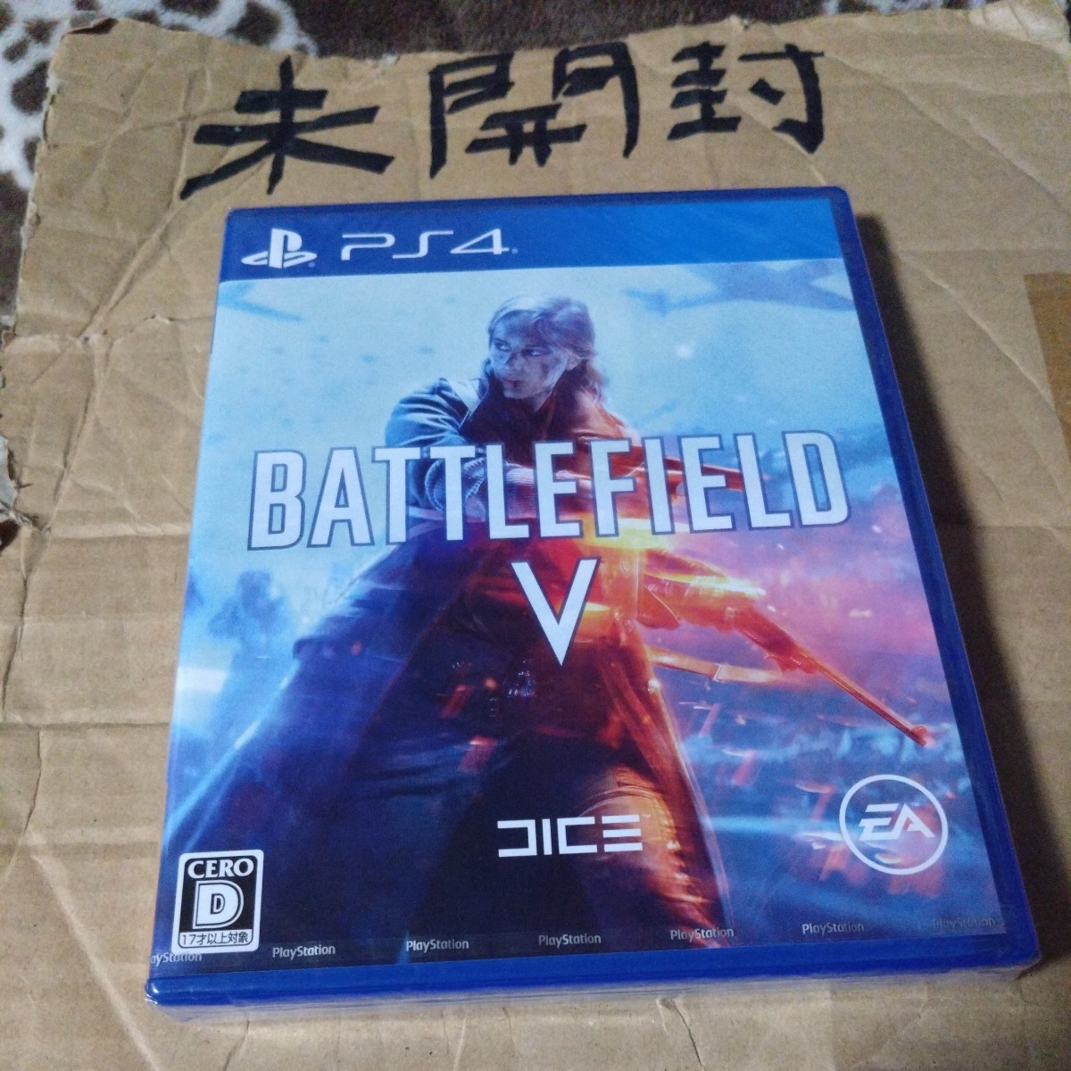 未開封【PS4】 Battlefield V　バトルフィールド5